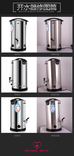 不銹鋼修圖家電廚衛電器開水器類目產品精修圖|攝影|修圖/后期|輕描淡冩 