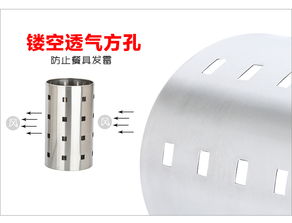 美廚不銹鋼筷籠兩件套 實用與美觀兼備的廚房電器